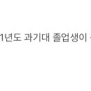 옥쓔타코 이미지