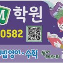 에스엠초등영어학원