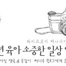 선영민박 이미지