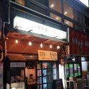 만복국수 이미지