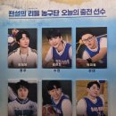 박대원 | [뮤지컬] 전설의 리틀 농구단 후기 | 안재영 김현진 박대원 구준모 김민강 김승현 | 플러스씨어터 2층 P열