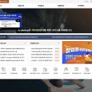 (주)에스엠종합관리