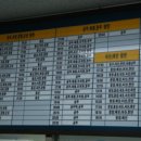 부여시외버스터미널 이미지