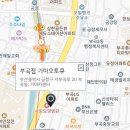 기아오토큐 남부산서비스 이미지