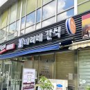 테리네간식 이미지