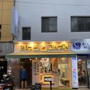 부산과일선물세트 그리고 삼락공원피크닉맛집 찾으신다면 리수스과수원