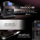 경주자동차검사소 | 경주 자동차 검사소 동구 DM-200RF 원두머신 렌탈설치