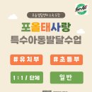 태사랑태권도교육관 이미지