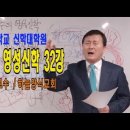 광신대학교 신학대학원 Daum카페