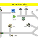 약도 그리기 2320 이주은 이미지