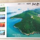 땅끝관광지 이미지