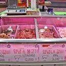 와룡시장 이미지