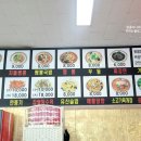 소문난대왕짬뽕 이미지