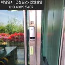 문내면사무소 네이버블로그