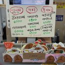 동산코사슈퍼조합 | 안국역 놀거리 감자밭마켓 | 감자빵 추천과 티셔츠 굿즈 후기