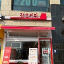 감성커피충남도청점 | 내포 카페 맛집, 감성커피 충남도청점 이용후기~