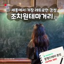 전기차충전소_6호광장 서쪽 공영주차장 | 세종 가족여행 레트로 데이트 조치원테마거리 세종전통시장 놀거리 먹거리 추천