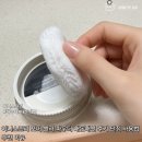 이니스프리 - 화성시 동탄순환대로 689 | 이니스프리 포어 블러 파우더 내돈내산 후기 단점 사용법 추천 이유