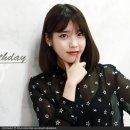 ♡ Happy Birthday, IU ♡ 이미지