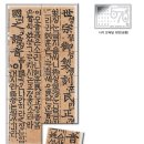 훈민정음 이미지