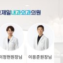 명쾌한내과의원 이미지