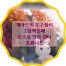 마음튼튼 책놀이 이미지