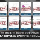 신세기관광주 | 성추행 성범죄로 유명한변호사 있나요