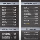 스시 이미지