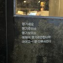 농띠 | 대구 삼덕동 신상 퓨전술집 제철음식 잘하는 농띠 추천