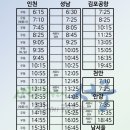 정부세종청사 시외버스터미널 이미지