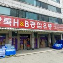 도매농수산물