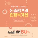 크림하우스 이미지