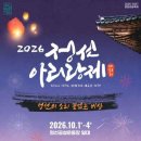 시흥-은행-시흥-023 문화관광축제