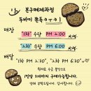 구떼쿠키