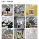 소원요양보호사교육원 | 평택:) 굿모닝요양보호사 교육원 후기