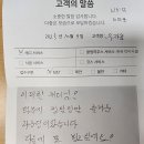 10월9일 이미란 이미지