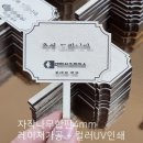 빛담은공방 이미지