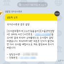 별별,당근이야기 | 당근마켓 사기 고소 후기..