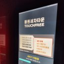 순천세차타운 이미지