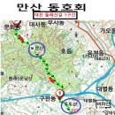 대전둘레산길(1구간) 이미지