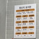 하이탕마라탕 이미지