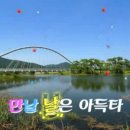 동심초노래방 이미지