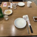계림원 누룽지 통닭구이 흑석중앙대점 | PC통신 나우누리 30년 넘은 인연 형님과 저녁