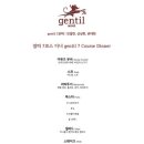 gentil (정띠) 이미지