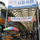 서문 이미지