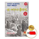 지엠컴퍼니
