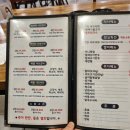 미호식당 이미지