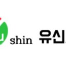 유신인쇄 이미지