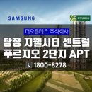 한들테크 이미지