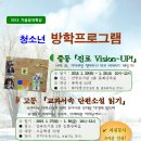 안중도서관(2층) Daum카페